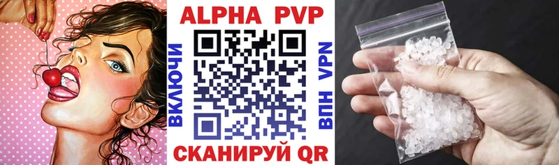 Купить где  Северск  А ПВП СК 