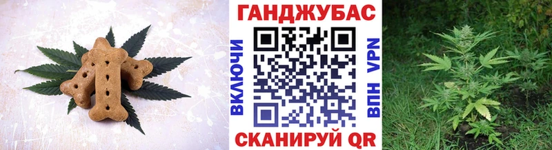 Купить  Северск  Canna-Cookies конопля 