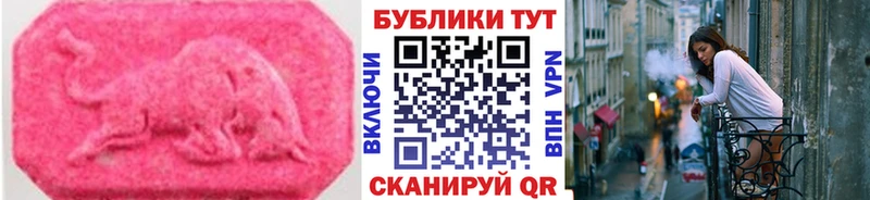 Купить  Северск  Ecstasy VHQ 