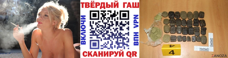 ГАШ Cannabis Северск