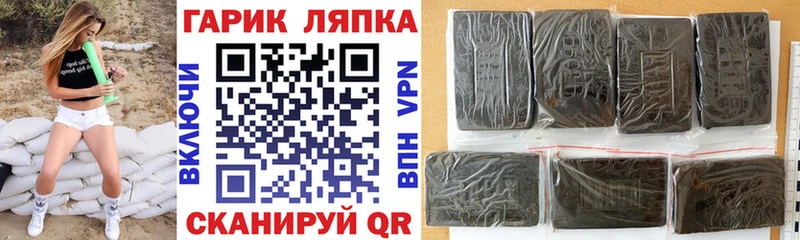 Купить  Северск  Гашиш убойный 