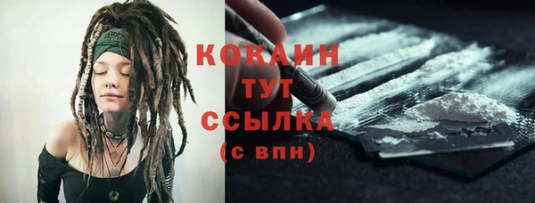 кокаин премиум Нягань