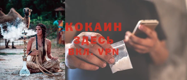 кокаин премиум Нягань