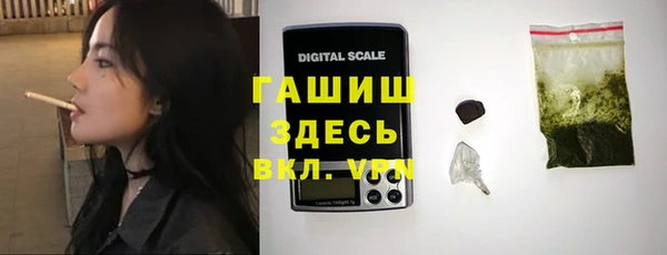 мяу мяу мука Нязепетровск