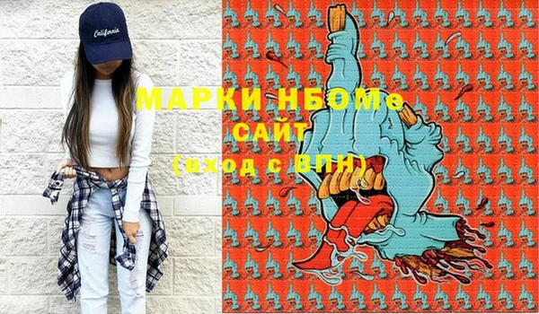 а пвп мука Няндома