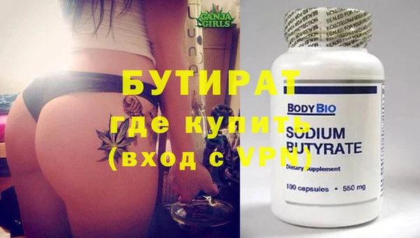 мяу мяу мука Нязепетровск