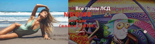 мяу мяу мука Нязепетровск