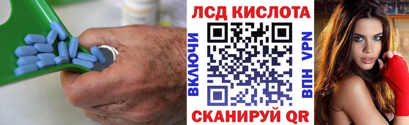 Купить  Северск  LSD-25 экстази кислота 