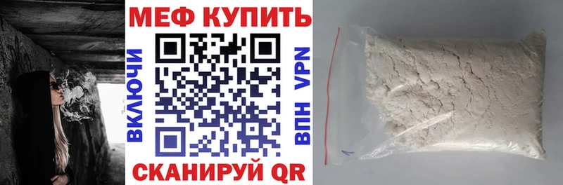 Купить закладки  Северск  Меф кристаллы 