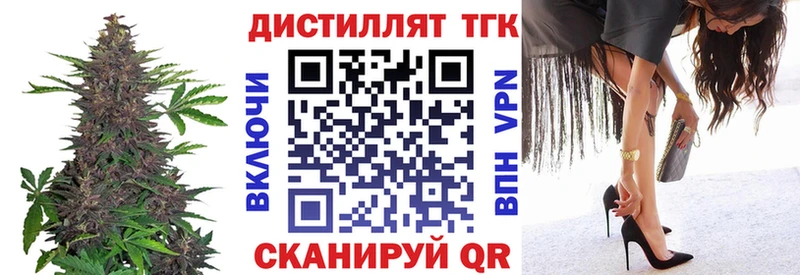 Купить закладки  Северск  Дистиллят ТГК гашишное масло 