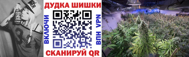 МАРИХУАНА MAZAR  Купить закладки  Северск 